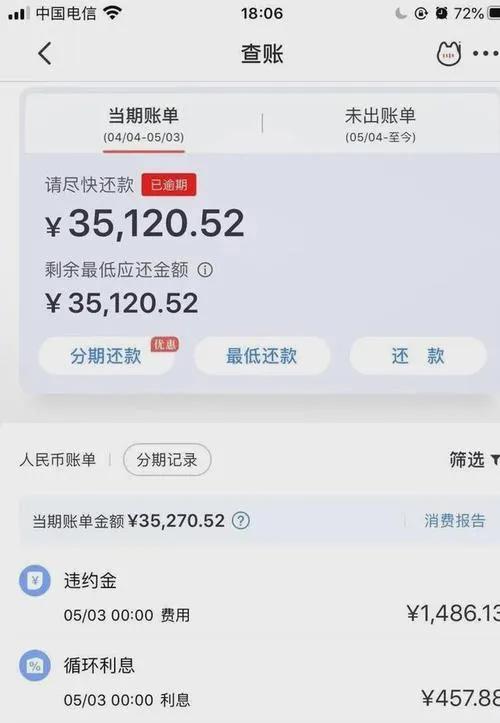 简单讲下从负债到变成老赖的五个阶段，以及成为老赖的方法与条件