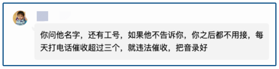 暴力催收落末，“反催收联盟”兴起！500万人想借钱不还了？