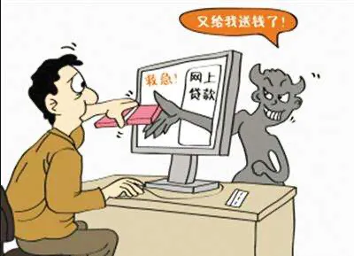 我的朋友是一名非法网贷催收员，说说非法网贷套路内幕