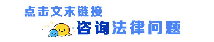 因1000元网贷成为“老赖”，法院：加入失信被执行人、限制消费