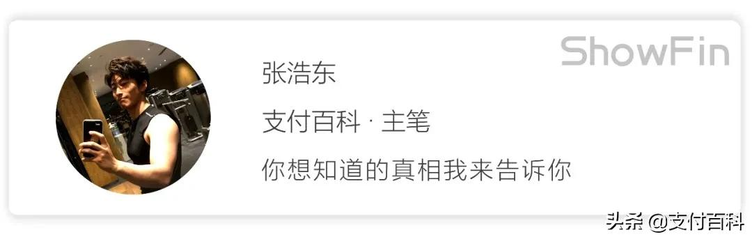 重磅！花呗、借呗、微粒贷、网商贷、白条、金条最新利率公布