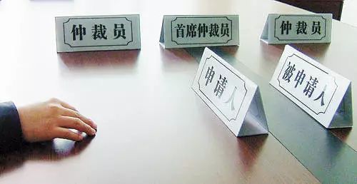 「微关注」最高法:网贷合同纠纷“先予仲裁”法院一律不受理