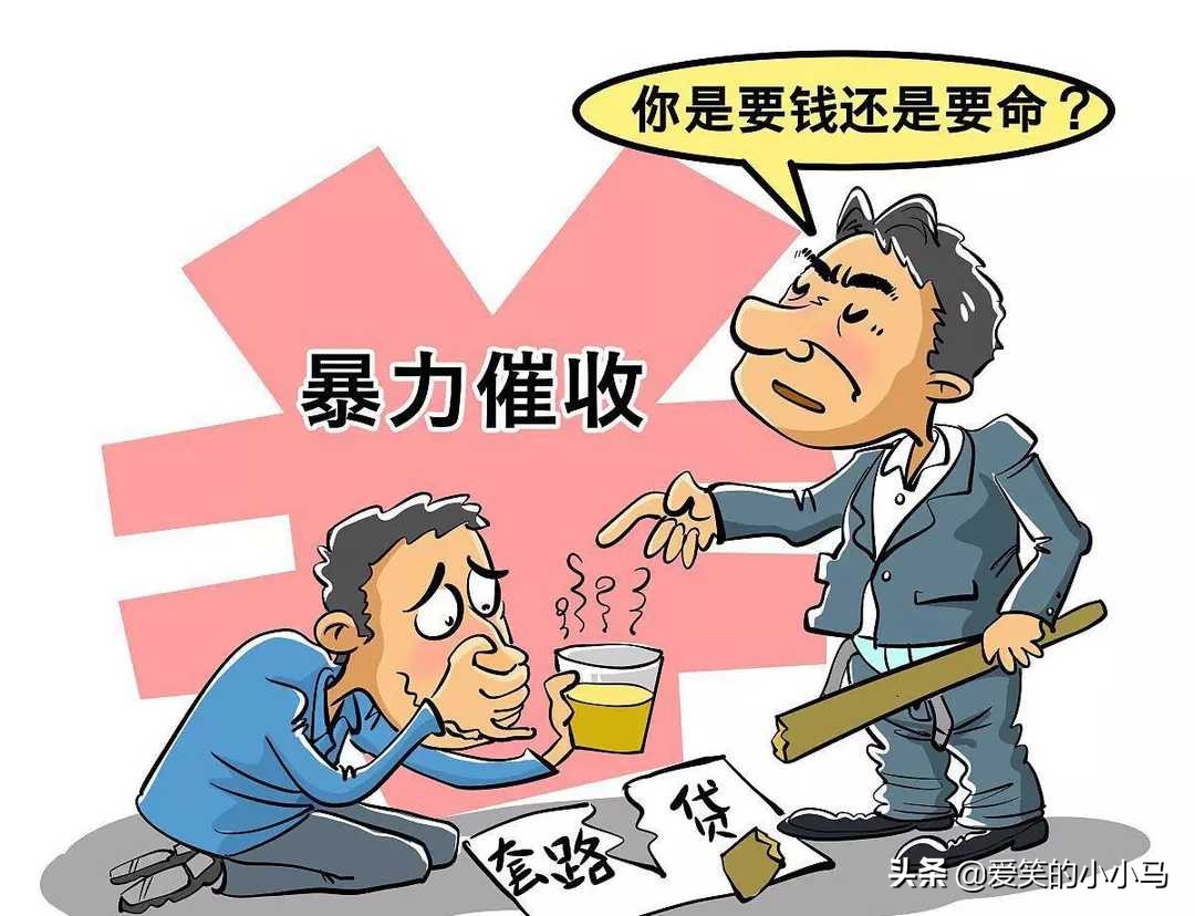 网贷平台为什么都喜欢暴力催收呢？会起诉借款人吗？