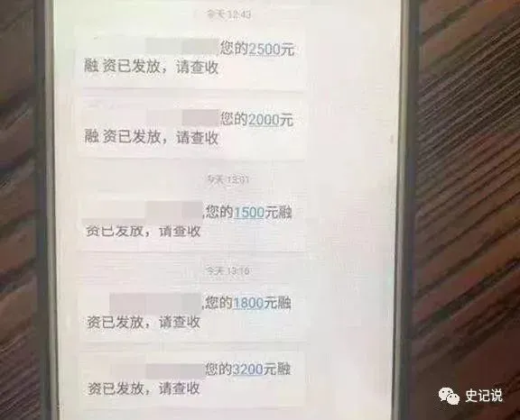 网贷逾期600多天，老哥称网贷就是“羊毛”，让催收们欲哭无泪