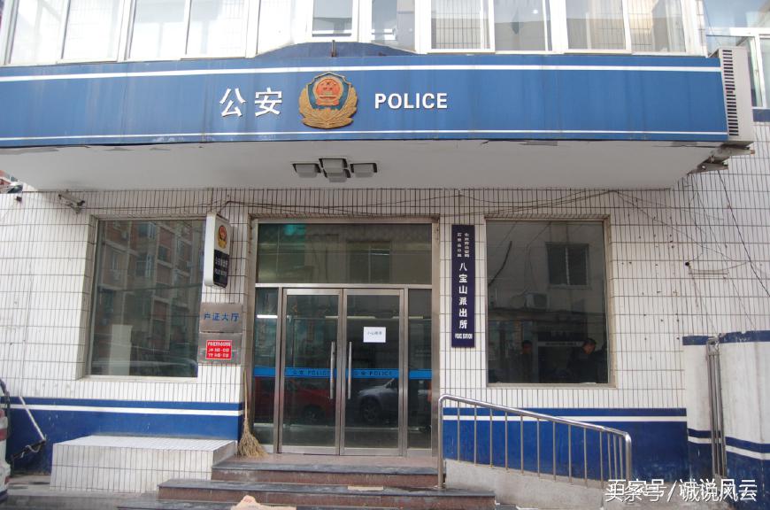 P2P网贷平台委托催收人员上门进行暴力催收，结果被派出所拘留