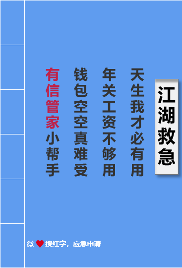 送给网贷老铁们一些逾期催收的经验