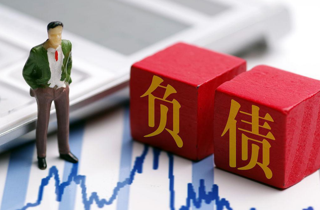 2021年新规发布，这7种欠款不用还了，负债人的福利