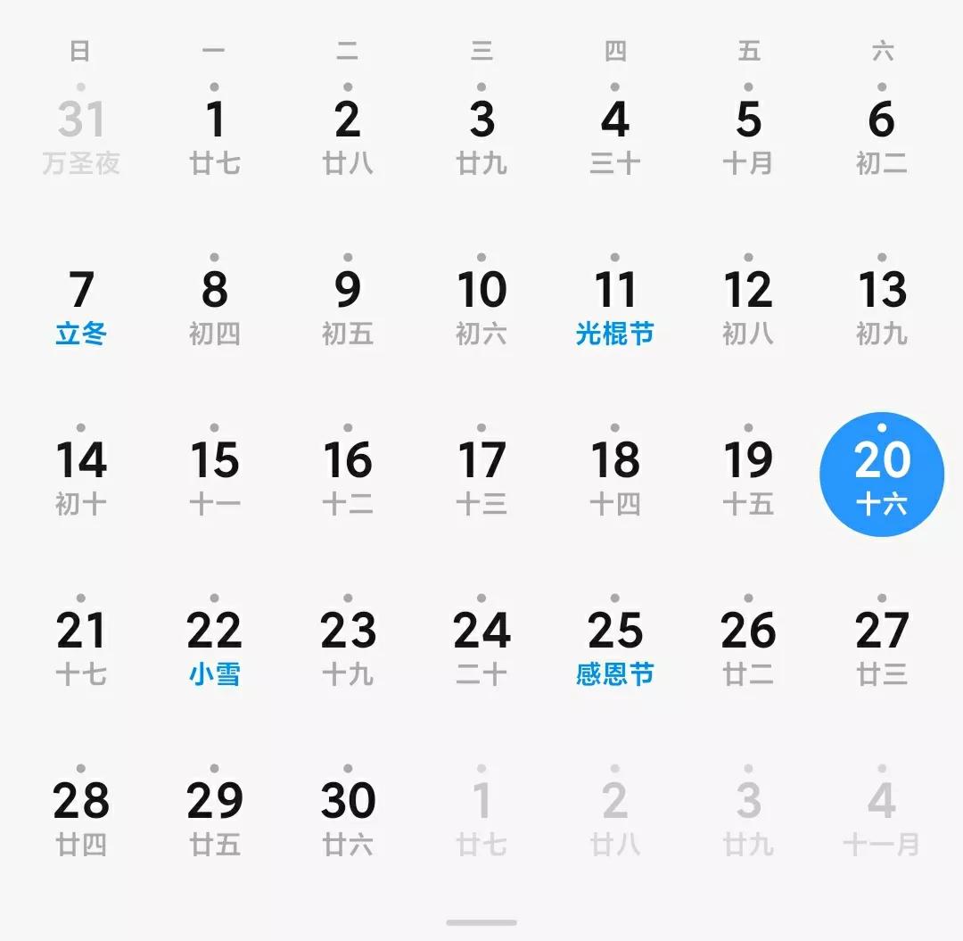 网贷逾期，被起诉到杭州互联网法院的第23天