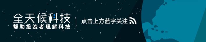 最大车贷平台微贷网完成在美挂牌:开盘首日股价上涨2.5%