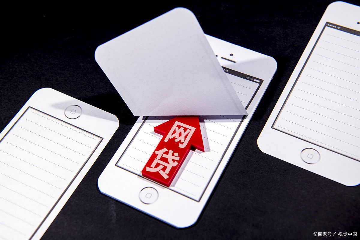 小象优品逾期1天，会爆通讯录吗？