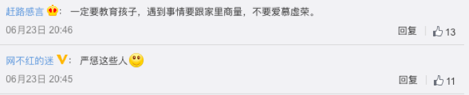 学生网贷500元还28万，向22个平台借钱，过了3年还未还清