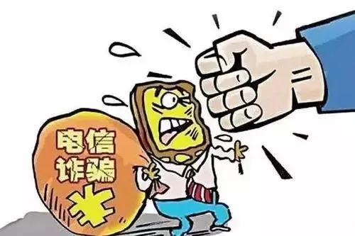 在校大学生网贷被冻结卡号？假的！民警现场演示揭穿骗子