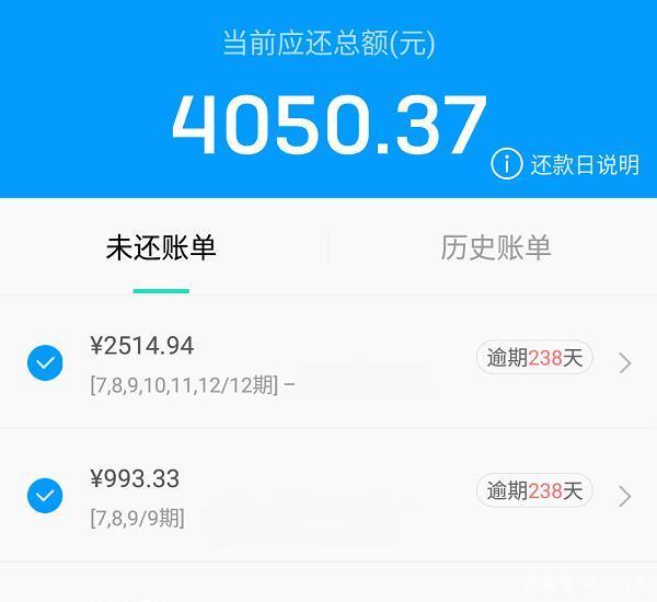 网贷借了16个平台,负债52万全部逾期了,面对暴力催收我该咋办?