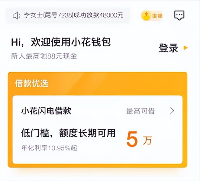 中信产业基金旗下多平台暗存风险：麻袋财富逾期兑付 小花钱包涉嫌违规向学生放贷