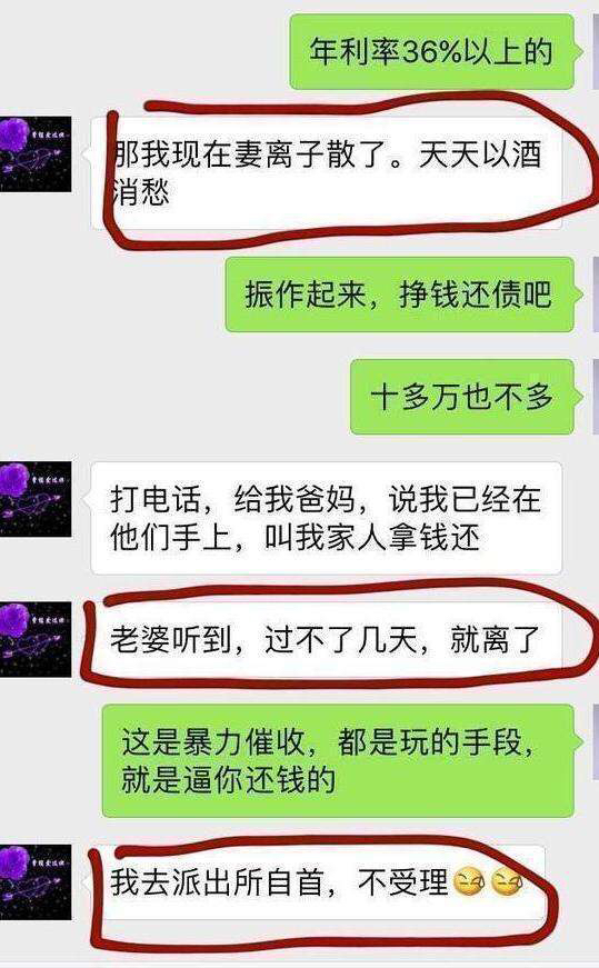 网贷逾期3000多块钱遭受疯狂电话催收一周后，催收上门送律