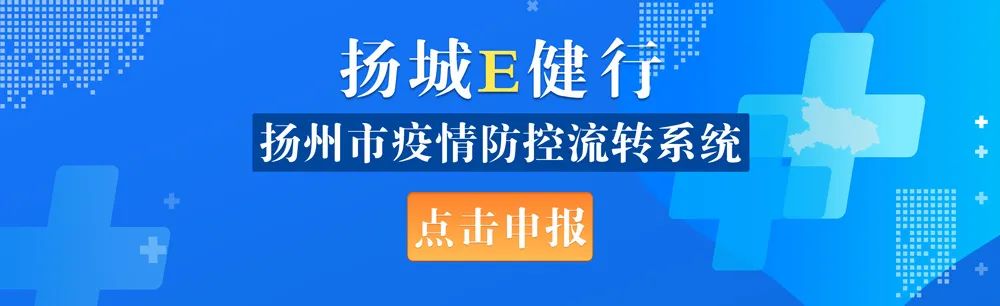 不影响个人征信！扬州市部分银行推出房贷“还款延后”政策