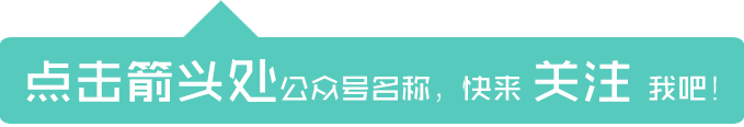 七种不同类型的逾期客户,7种不一样的催收策略