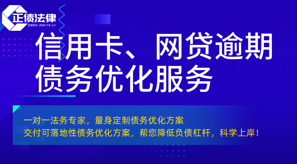 平安银行逾期申请停息挂账怎么协商