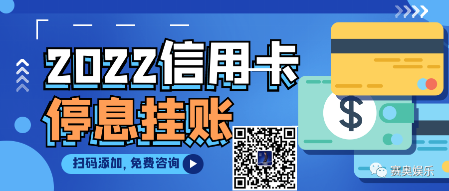 2022年信用卡逾期立案标准，多久会立案 2022年信用卡疫情延期怎么申请？停息挂账可以办吗？