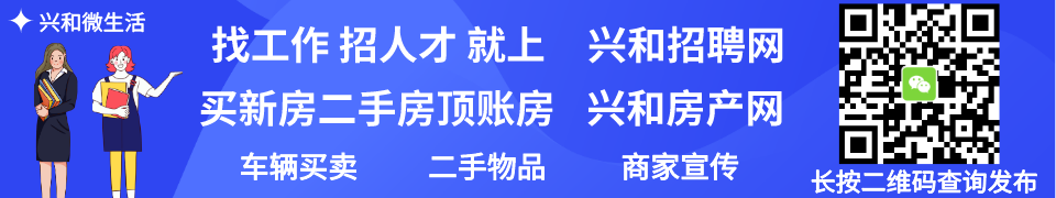 乌兰察布多人被银行催收逾期贷款！限60日内归还本息！