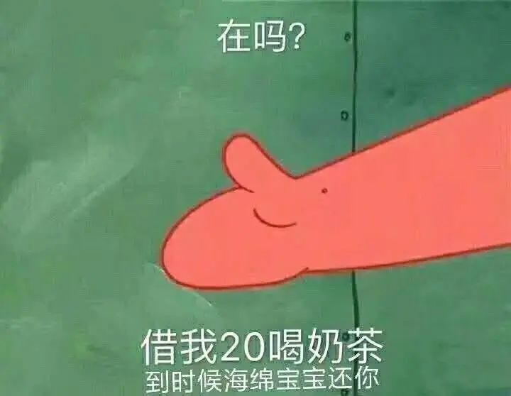 当有人借钱不还的时候怎么办？