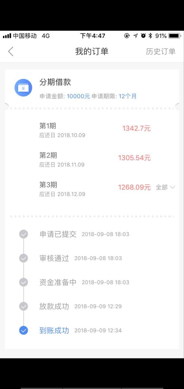 广发银行信用卡怎么申请停息挂账（广发银行停卡后怎么开通）