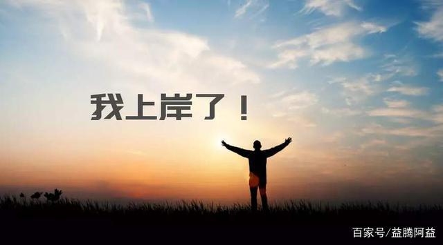 信用卡逾期，怎样与银行协商还款可以成功