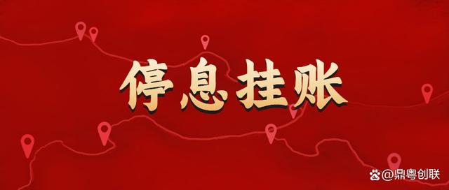 信用卡逾期了怎么跟银行协商解决?具体方法步骤介绍!