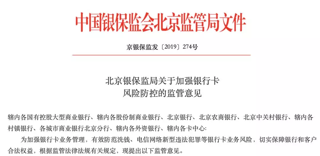 买房时信用卡不能这样用！农行、建行、招行纷纷宣布，释放重要信号