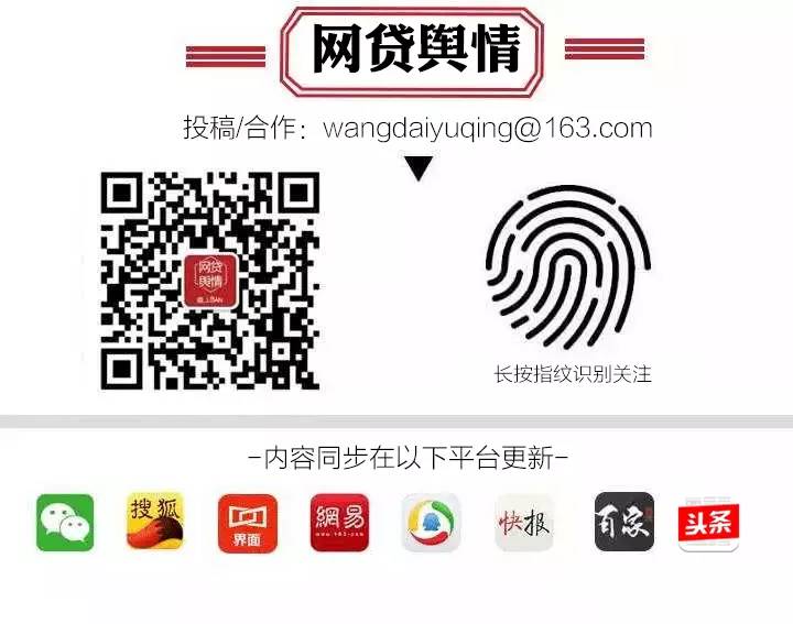 暗访!这家平台借款年利率超1000% 仍存在暴力催收