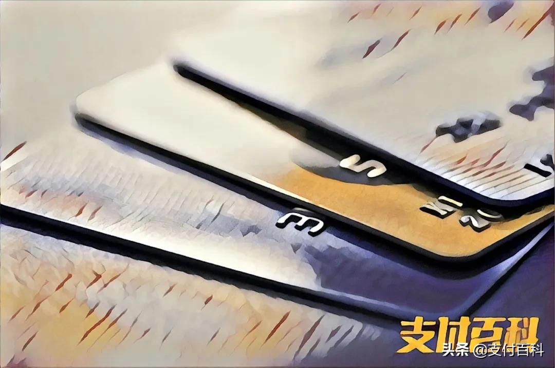 断卡行动升级:违者或禁用支付宝微信