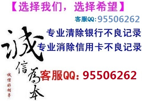 信用卡逾期几次不能贷款 信用卡逾期影响贷款怎么办