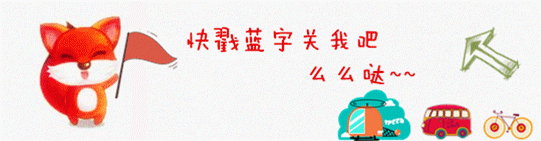 房奴必看:提前还贷会被罚款!揭秘银行各种潜规则