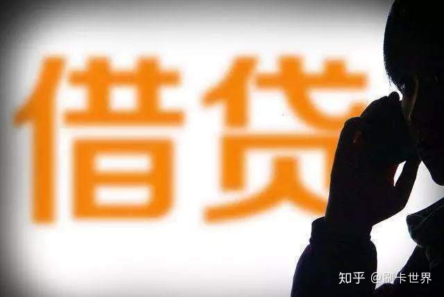 P2P即将全面接入征信,以后如果发生逾期,该怎么解决?