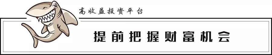 从这次陆金所逾期，领略到其渣到爆炸的运营能力