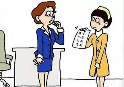 公司要求员工交钱入股；法院裁决：是借款！