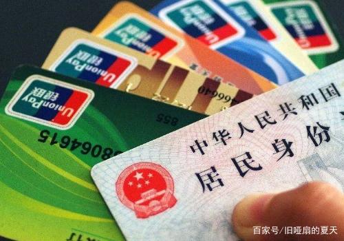 信用卡长期不使用又没有使用，也有可能会造成逾期哦！