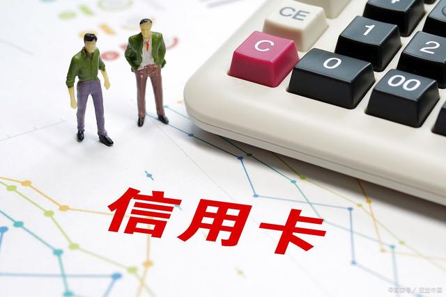 信用卡逾期一天,会不会上征信?