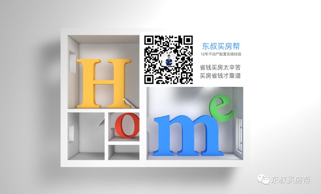房贷逾期怎么办?万万没想到竟有如此严重后果!