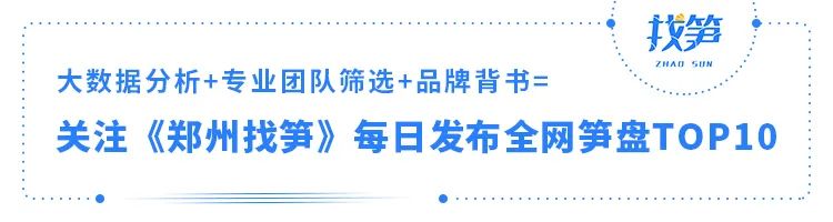 房源求购，全款付！二手房急售业主看过来！