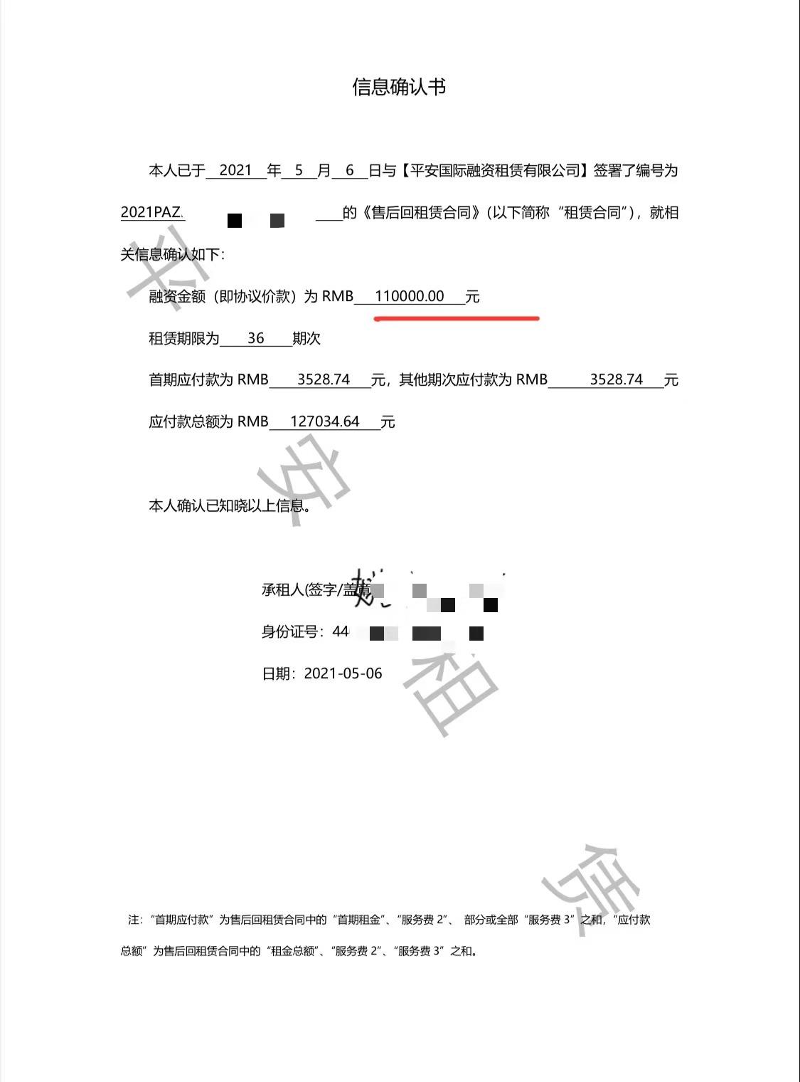 惠州一市民深夜被拖车？租赁公司：客户卡被冻结致逾期