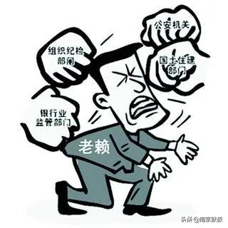 如何正确面对逾期