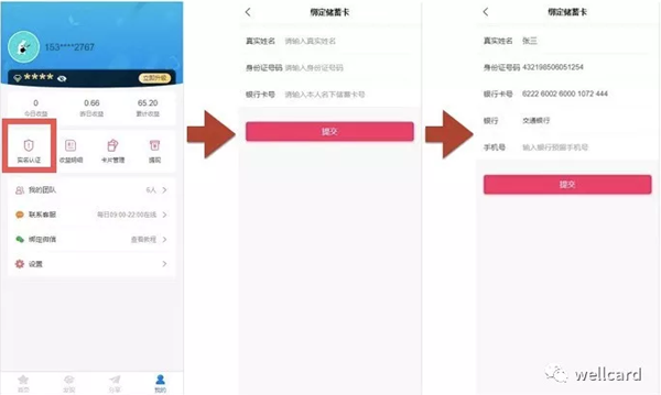 什么是停息挂账，停息分期，个性化分期还款，如何申请