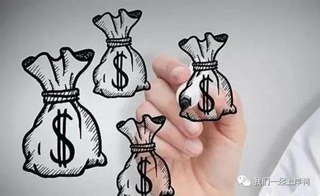 个人债务规划很简单，笑对各种无力偿还，负债累累回归正常生活