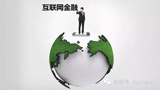 【热点聚焦】传统银行“秒批”个人网络信用贷款 欲逆袭P2P平台