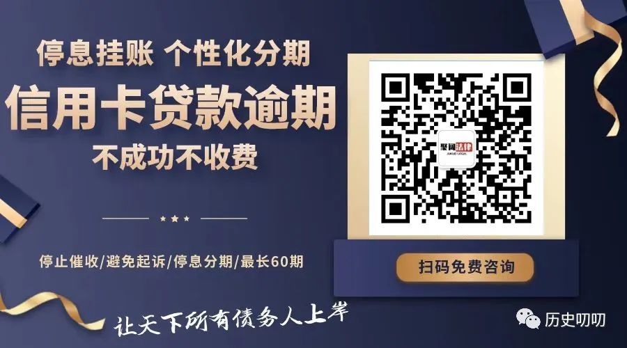 2022信用卡停息挂账最新政策出台，教你如何争取跟银行谈判周旋，掌握技巧最高可协商分5年60期还款！