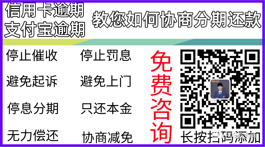 分分钟解决支付宝花呗借呗逾期还不上问题，最快协商延期还款教学来了