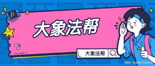 借呗停息挂账怎么自己去申请，其实很简单