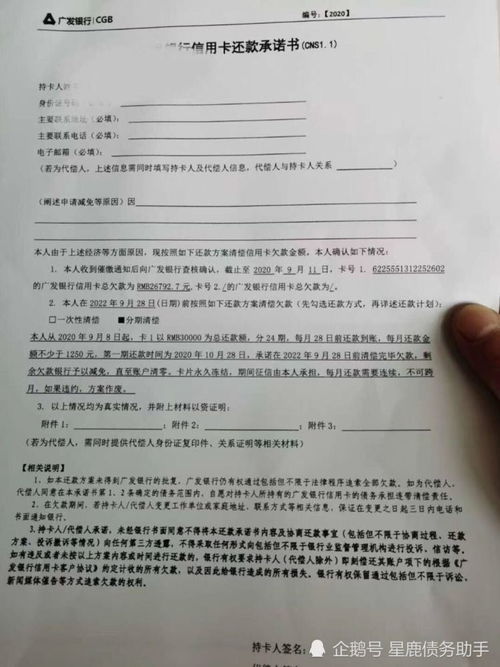 如何办理信用卡停息挂账(如何办理信用卡停息挂账分期付款本金)_农行网捷贷利息多少,邮薪贷多久能审批下来