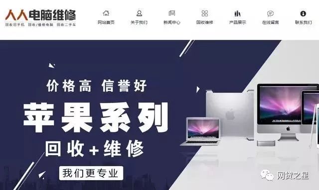 付融宝疑发假标自融 “被借款”公司称从未听说、中技集团颜静刚深涉其中